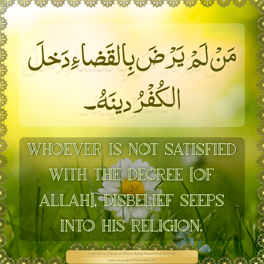 Whoever is not satisfied with the decree [of Allah], disbelief seeps into...